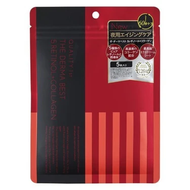 POLA エイジングケア Red B.Aシートマスク 5枚セット⭐︎おまけ付き